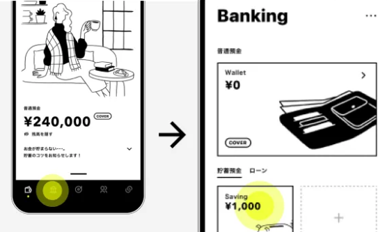 紹介コード特典の1,000円がもらえるのは翌日AM1～2時頃