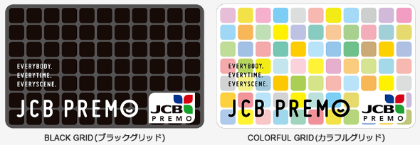 JCBプレモカードの券面