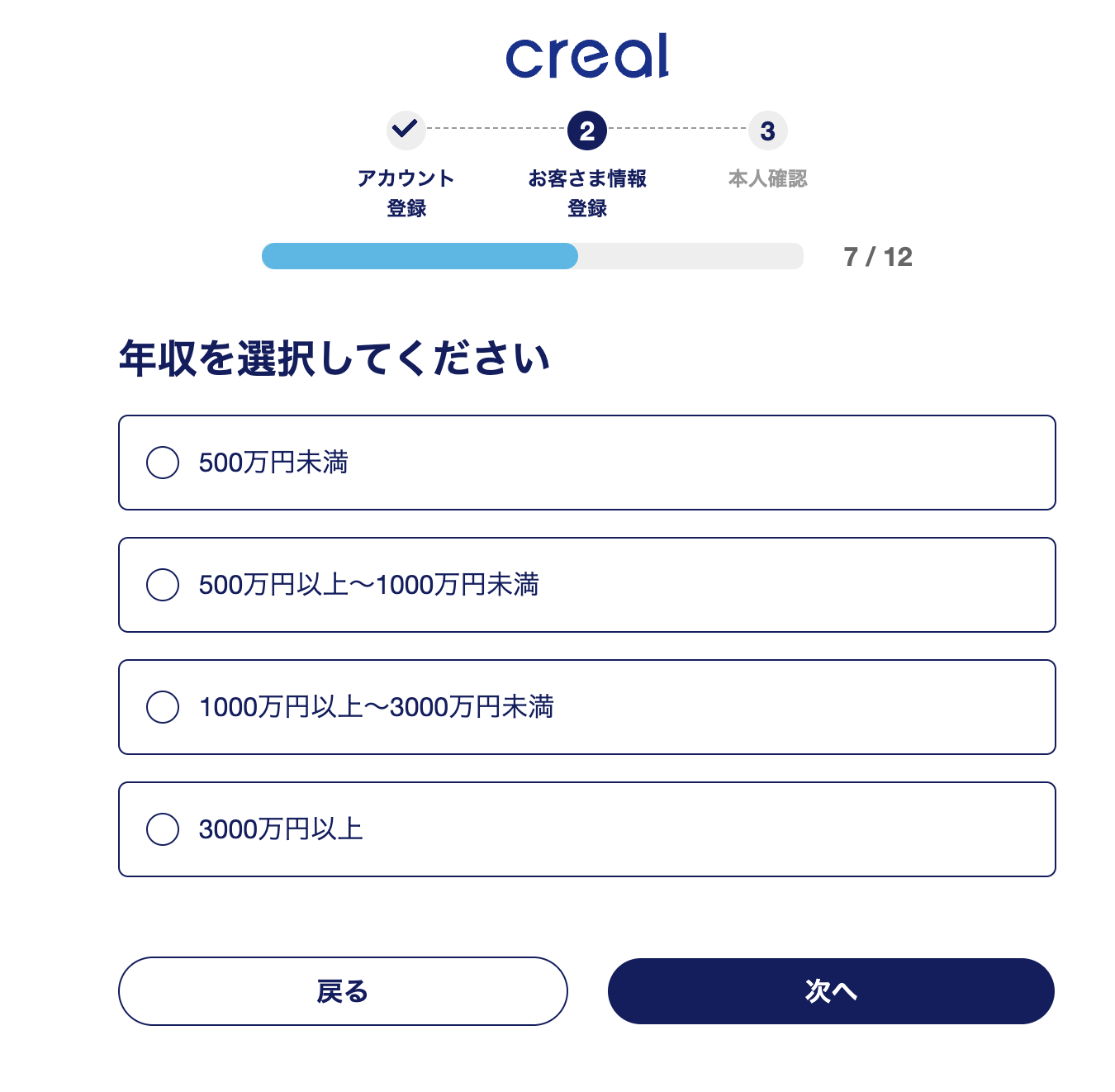 不動産クラウドファンディングの
始め方12