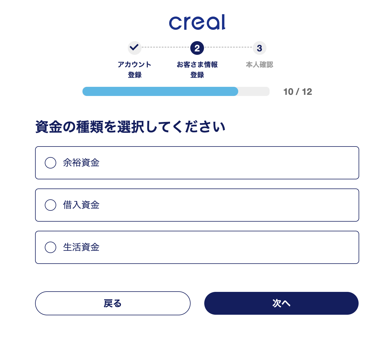 不動産クラウドファンディングの
始め方15