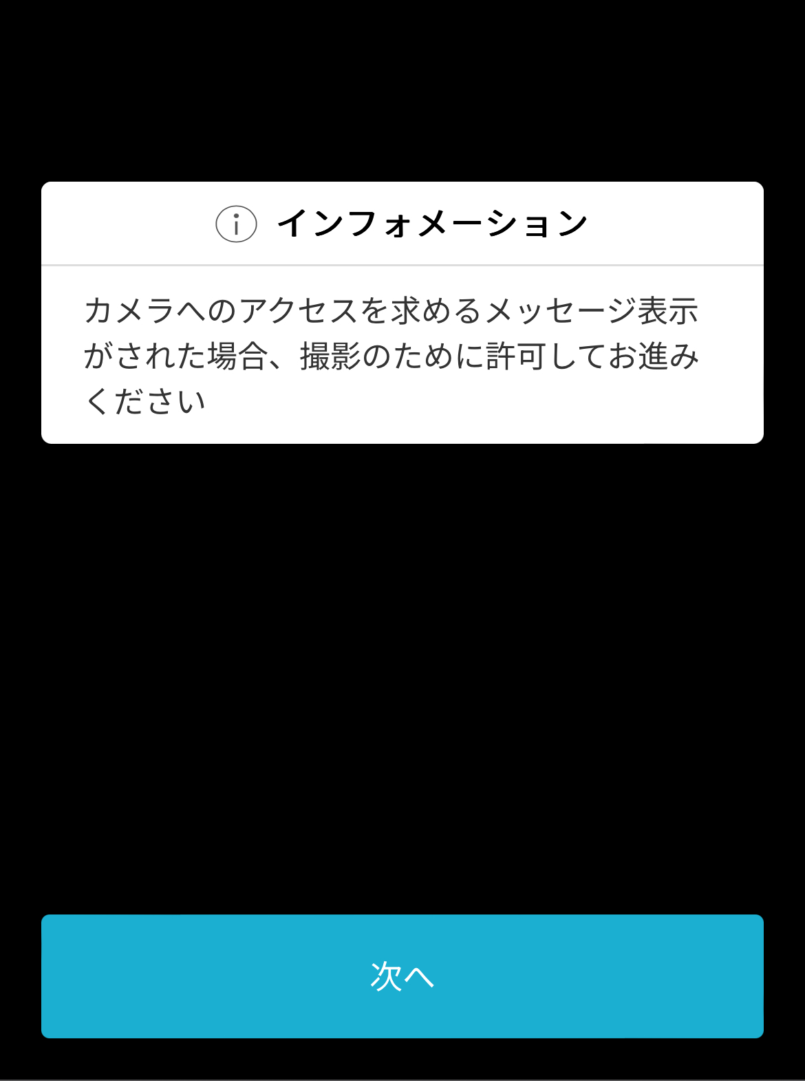 不動産クラウドファンディングの
始め方20