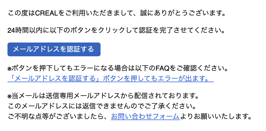 不動産クラウドファンディングの
始め方3