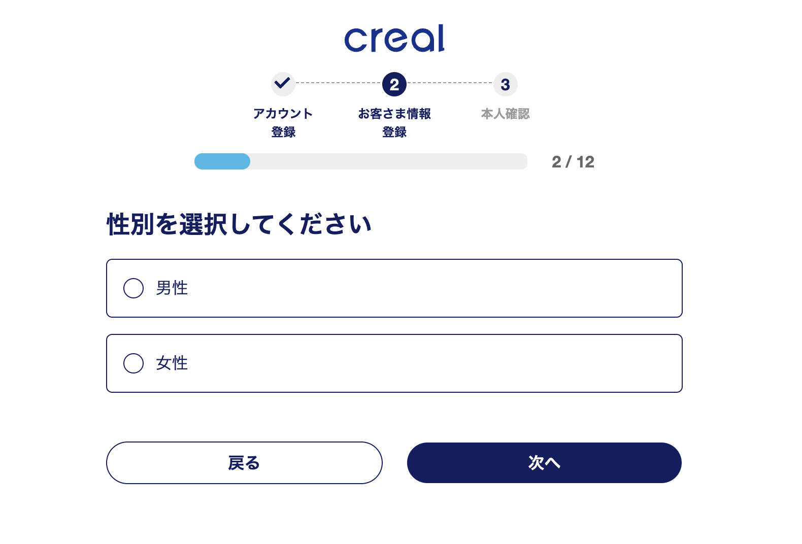 不動産クラウドファンディングの
始め方7