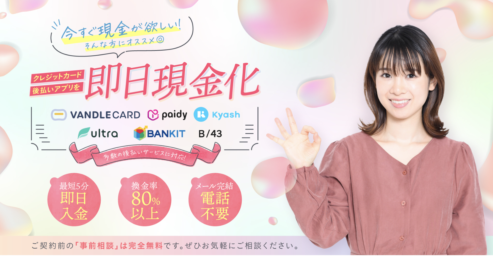 プレミアム