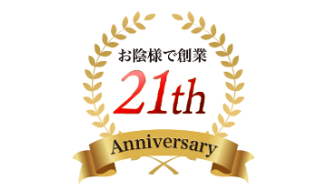 らくらくマネーは顧問弁護士指導のもと、21年間トラブルなし