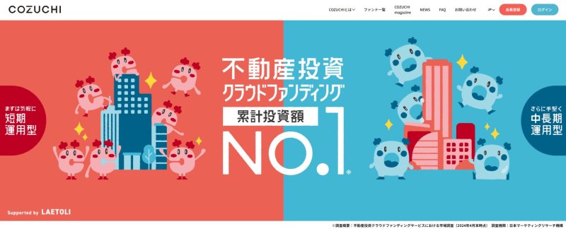 COZUCHIのアイキャッチ/トップ画面