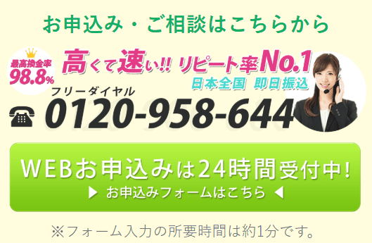 キャッシュラインのバナー