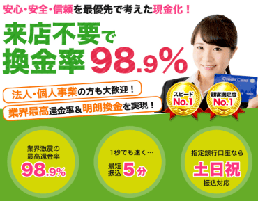 セーフティサポートのバナー